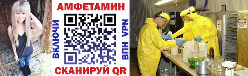 купить   Хилок  АМФЕТАМИН 97% 