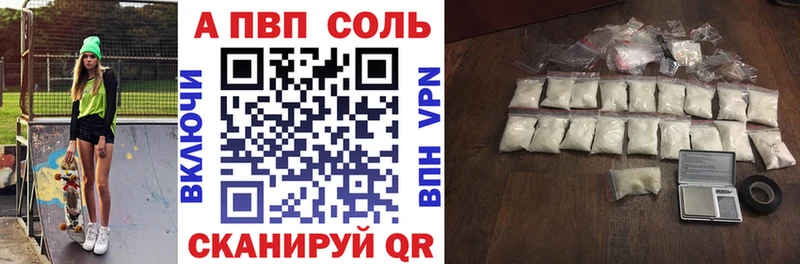 Alfa_PVP СК КРИС  купить закладку  Хилок 