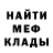 КЕТАМИН VHQ mama chan