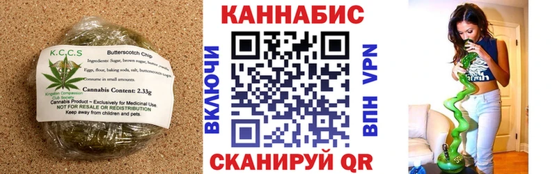 где можно купить   Хилок  Canna-Cookies конопля 