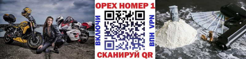 Кокаин 99%  Хилок 