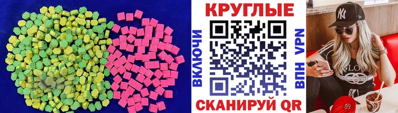 ЭКСТАЗИ бентли  цена наркотик  mega ССЫЛКА  Хилок 