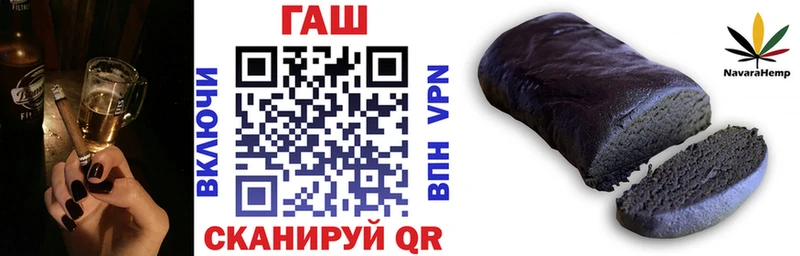 ОМГ ОМГ рабочий сайт Хилок Гашиш Premium