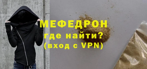 кристаллы Долгопрудный