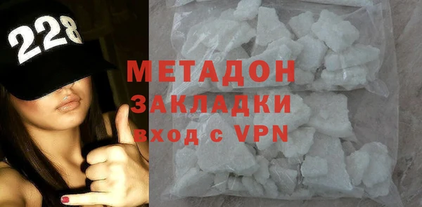 кристаллы Долгопрудный