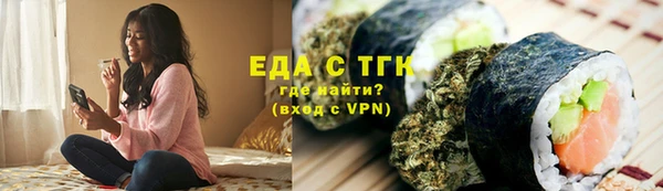 синтетический гашиш Орехово-Зуево