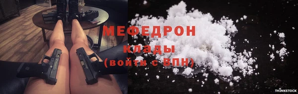 герыч Бердск