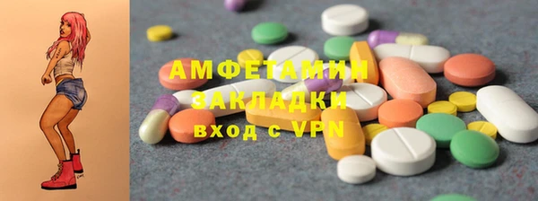 синтетический гашиш Орехово-Зуево