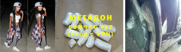 кристаллы Долгопрудный