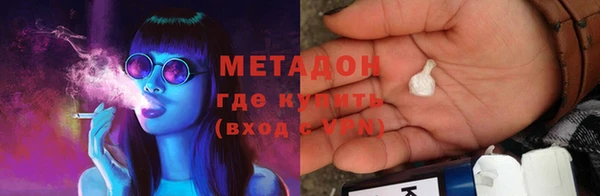 стаф Новый Уренгой
