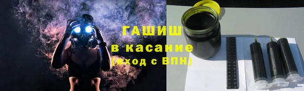 гашиш Магадан