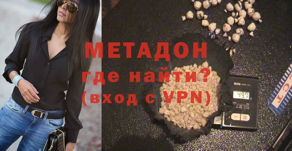 каннабис Майский