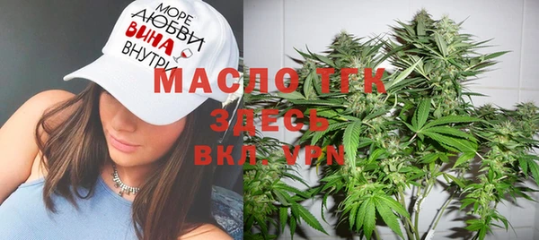 каннабис Майский