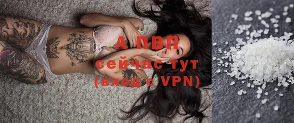 синтетический гашиш Орехово-Зуево