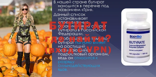 jwh Ачинск