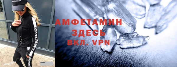 стаф Новый Уренгой