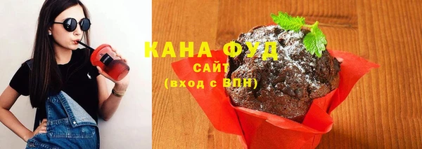 каннабис Майский