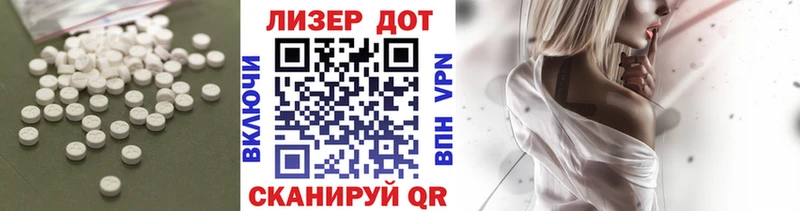 дарнет шоп  Хилок  hydra ТОР  ЛСД экстази кислота 