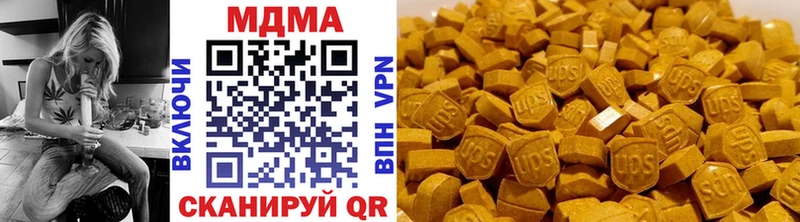MDMA crystal Хилок