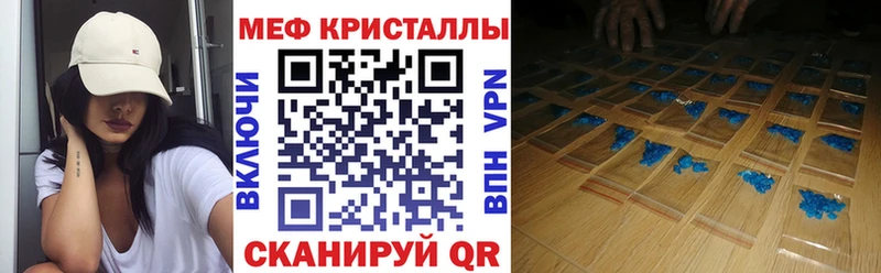 Мефедрон мука Хилок