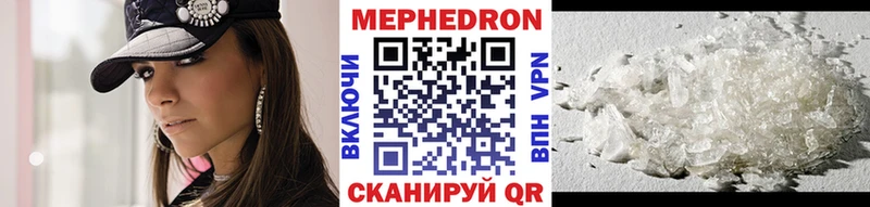 Мефедрон мука Хилок