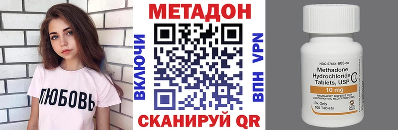Метадон белоснежный  OMG   Хилок  цены  
