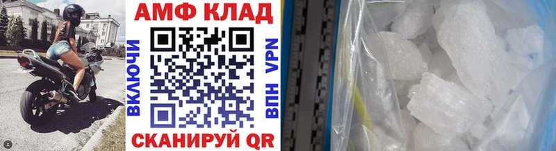 Метамфетамин Декстрометамфетамин 99.9%  Хилок 