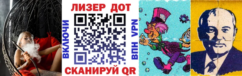 Марки NBOMe 1500мкг  Хилок 